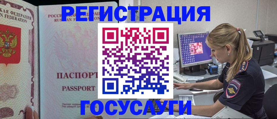 прописка иностранных граждан в Харабали
