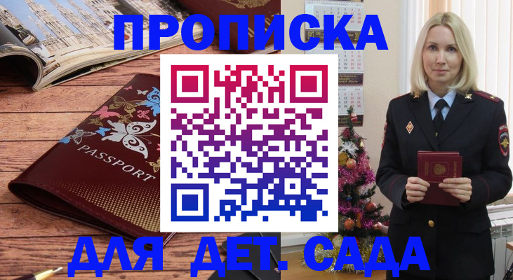 регистрация для школы в Харабали