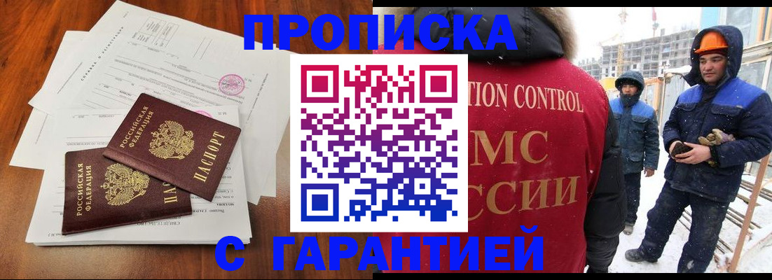 форма 3 в Харабали