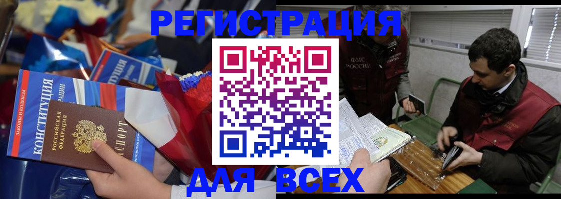 форма 3 в Харабали